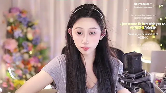 SleepArtist online show from March 11, 2025, 11:37 pm