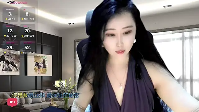 W-E-N-123 online show from January 1, 2025, 5:11 am