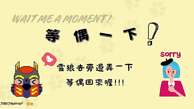 Snapshot of tibetanwolf_sex chatting on March 9, 2025, 3:49 pm tibetanwolf sex online show from March 9, 2025, 3:49 pm