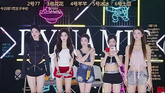 Snapshot of NEW-girl520 chatting on March 15, 2025, 11:08 am NEW-girl520 online show from March 15, 2025, 11:08 am