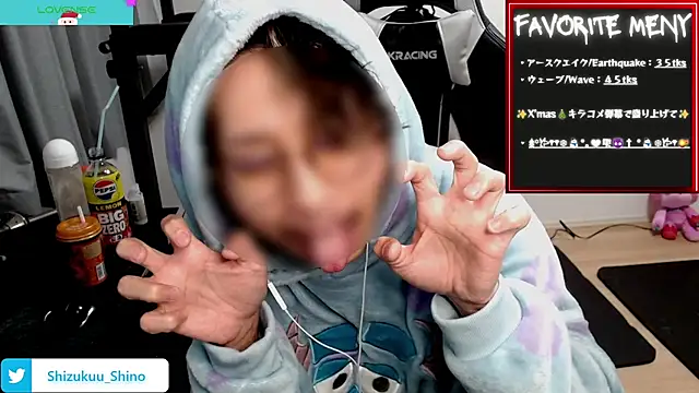 Snapshot of Shizukuu chatting on December 18, 2024, 1:12 pm Shizukuu online show from December 18, 2024, 1:12 pm