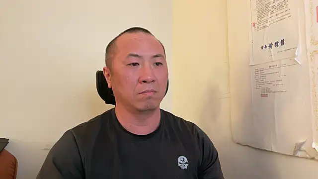 Snapshot of chih515 chatting on March 23, 2025, 3:32 am chih515 online show from March 23, 2025, 3:32 am