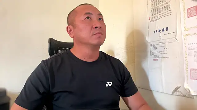 chih515 online show from November 23, 2025, 4:56 am