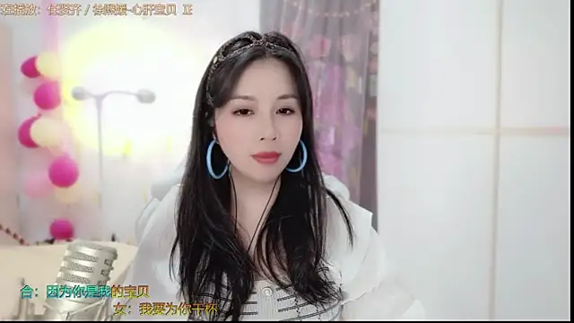 HK angelchloe online show from February 8, 2025, 11:12 am