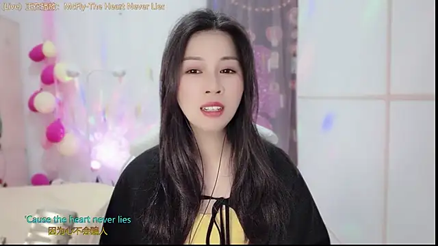 HK angelchloe online show from February 20, 2025, 1:14 am