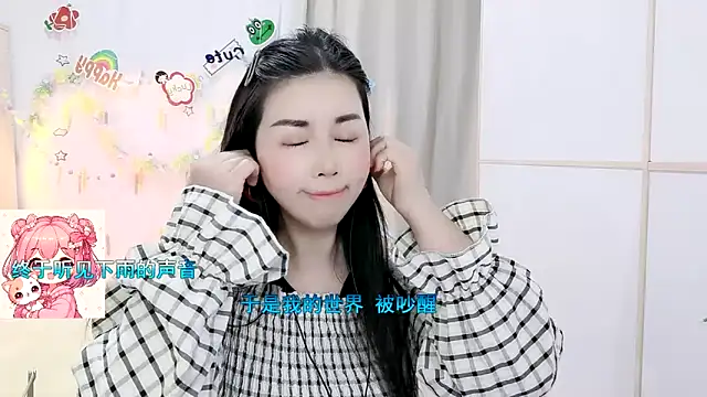 HK angelchloe online show from March 28, 2026, 1:22 pm