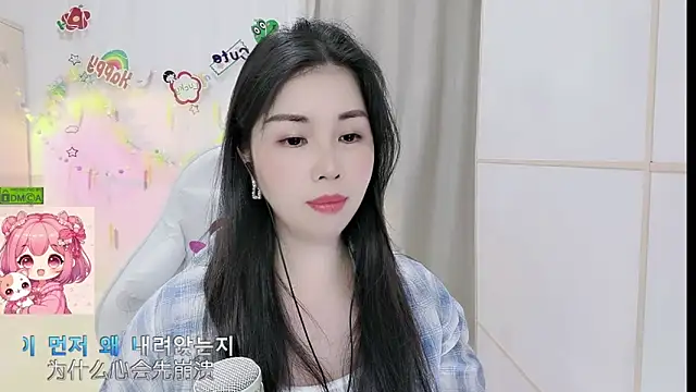 HK angelchloe online show from April 12, 2026, 1:27 pm