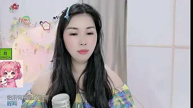 HK angelchloe online show from May 21, 2026, 1:29 pm