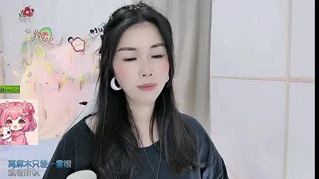 HK angelchloe online show from May 25, 2026, 1:06 pm