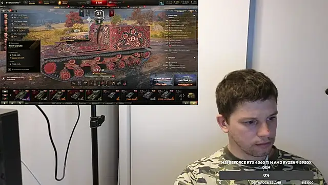 Snapshot of BigL0ve chatting on December 6, 2024, 2:28 pm BigL0ve online show from December 6, 2024, 2:28 pm