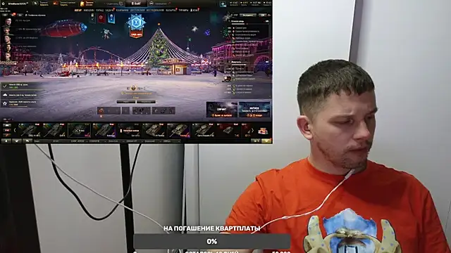 Snapshot of BigL0ve chatting on December 20, 2024, 3:21 pm BigL0ve online show from December 20, 2024, 3:21 pm