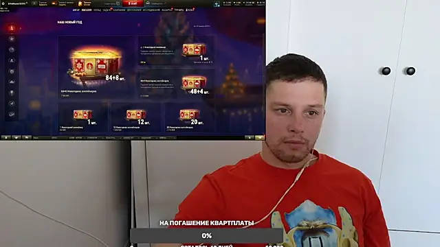 Snapshot of BigL0ve chatting on December 21, 2024, 2:52 am BigL0ve online show from December 21, 2024, 2:52 am