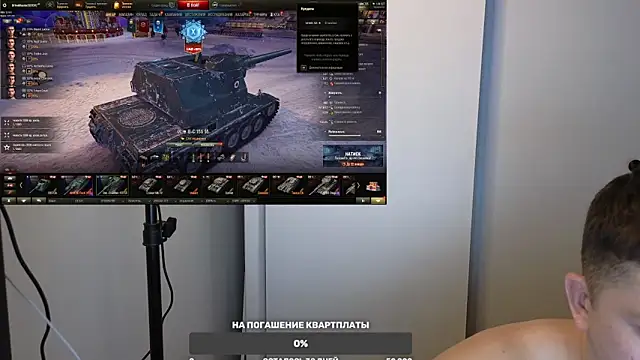 Snapshot of BigL0ve chatting on December 23, 2024, 12:52 pm BigL0ve online show from December 23, 2024, 12:52 pm