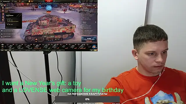 Snapshot of BigL0ve chatting on December 24, 2024, 12:22 pm BigL0ve online show from December 24, 2024, 12:22 pm