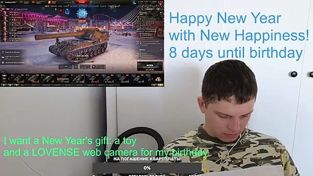 Snapshot of BigL0ve chatting on January 2, 2025, 3:15 am BigL0ve online show from January 2, 2025, 3:15 am