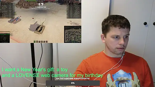 Snapshot of BigL0ve chatting on January 19, 2025, 12:50 pm BigL0ve online show from January 19, 2025, 12:50 pm