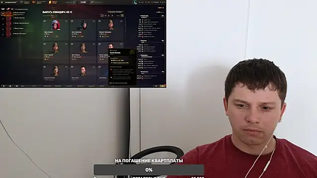 Snapshot of BigL0ve chatting on January 28, 2025, 2:21 am BigL0ve online show from January 28, 2025, 2:21 am