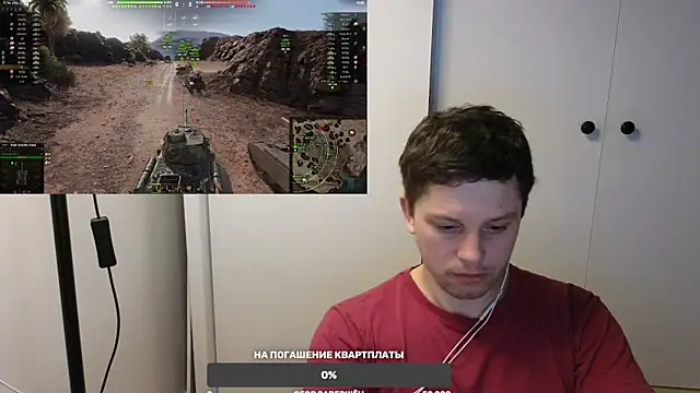 Snapshot of BigL0ve chatting on February 13, 2025, 1:48 pm BigL0ve online show from February 13, 2025, 1:48 pm