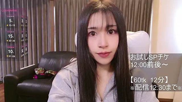 -satomi-jp online show from December 17, 2025, 2:17 am