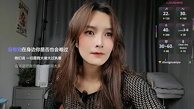 Snapshot of Youth3_ chatting on March 3, 2025, 2:04 pm Youth3  online show from March 3, 2025, 2:04 pm