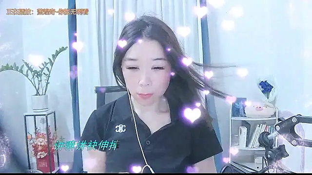 Snapshot of Amity-ox chatting on September 20, 2025, 2:45 am Amity-ox online show from September 20, 2025, 2:45 am