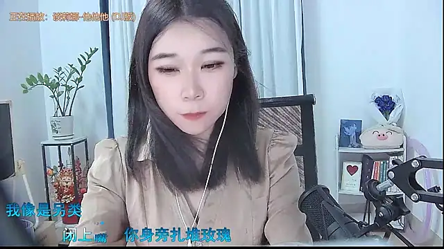 Snapshot of Amity-ox chatting on October 21, 2025, 3:40 am Amity-ox online show from October 21, 2025, 3:40 am