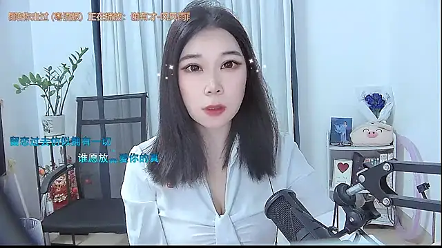 Snapshot of Amity-ox chatting on October 26, 2025, 3:56 am Amity-ox online show from October 26, 2025, 3:56 am