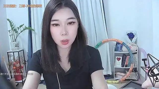 Snapshot of Amity-ox chatting on November 10, 2025, 4:11 am Amity-ox online show from November 10, 2025, 4:11 am