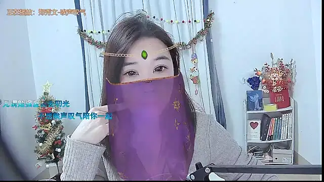 Snapshot of Amity-ox chatting on December 18, 2025, 4:29 am Amity-ox online show from December 18, 2025, 4:29 am