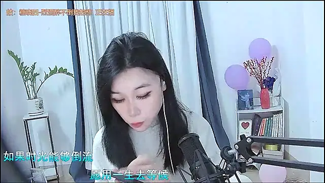 Amity-ox online show from February 9, 2026, 3:21 am