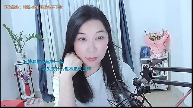 Amity-ox online show from March 31, 2026, 3:19 am