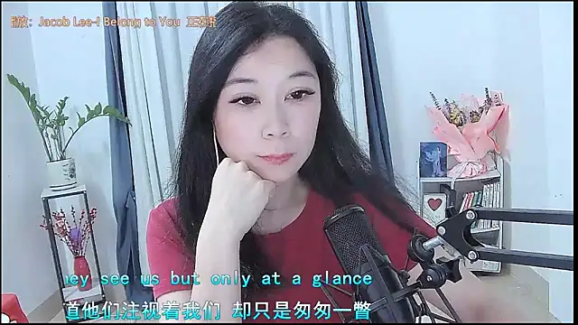 Amity-ox online show from April 6, 2026, 3:15 am