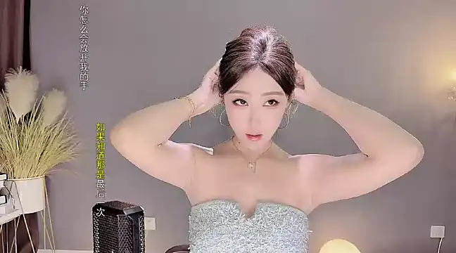 Snapshot of jingling666 chatting on January 19, 2025, 11:01 am jingling666 online show from January 19, 2025, 11:01 am