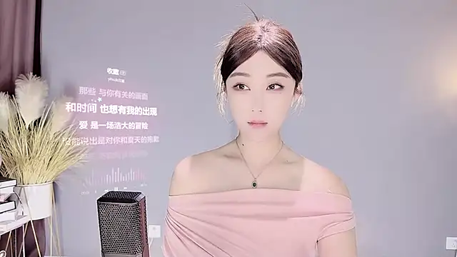 Snapshot of jingling666 chatting on February 5, 2025, 11:55 am jingling666 online show from February 5, 2025, 11:55 am