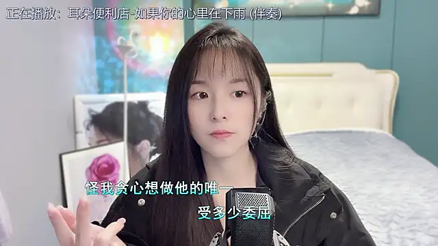 Original-HeartBaby online show from December 22, 2024, 12:38 pm