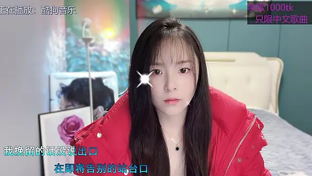 Original-HeartBaby online show from February 4, 2025, 12:55 pm