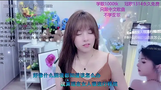 Original-HeartBaby online show from March 10, 2026, 12:10 pm