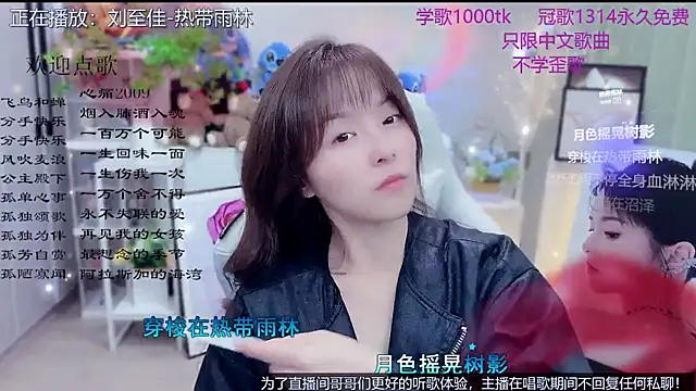 Original-HeartBaby online show from March 20, 2026, 12:10 pm