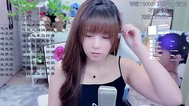 Snapshot of Original-HeartBaby chatting on June 11, 2026, 12:47 pm Original-HeartBaby online show from June 11, 2026, 12:47 pm