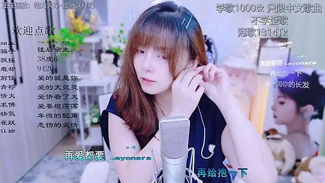 Snapshot of Original-HeartBaby chatting on July 1, 2026, 12:40 pm Original-HeartBaby online show from July 1, 2026, 12:40 pm