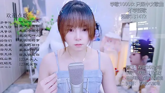 Snapshot of Original-HeartBaby chatting on July 8, 2026, 12:31 pm Original-HeartBaby online show from July 8, 2026, 12:31 pm
