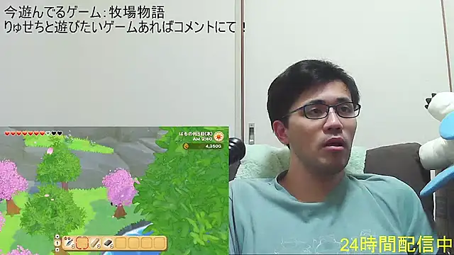 Snapshot of ryusei18570 chatting on September 14, 2025, 3:16 am ryusei18570 online show from September 14, 2025, 3:16 am