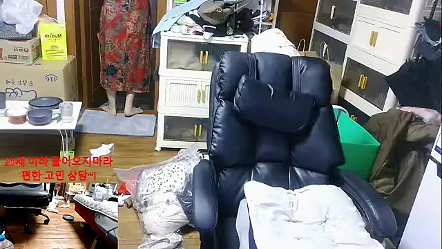 rami0428 online show from January 7, 2026, 11:34 am