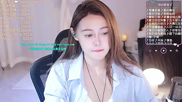 Roseonly  online show from March 14, 2025, 1:24 pm