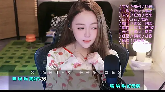 Roseonly  online show from September 28, 2025, 3:56 am