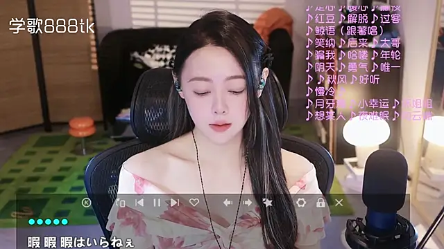 Roseonly  online show from November 4, 2025, 4:22 am