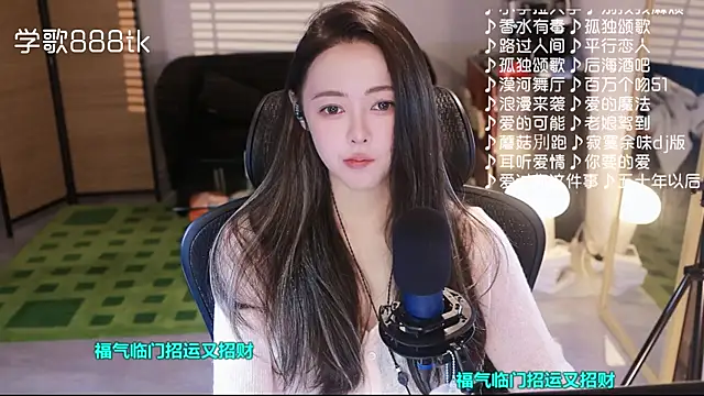 Roseonly  online show from December 2, 2025, 4:51 am