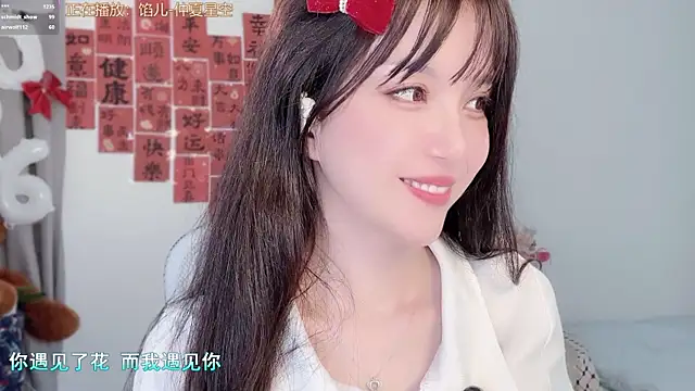 Snapshot of AnAn-520 chatting on March 2, 2026, 5:08 am AnAn-520 online show from March 2, 2026, 5:08 am