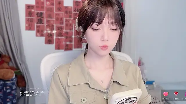 Snapshot of AnAn-520 chatting on March 3, 2026, 2:39 am AnAn-520 online show from March 3, 2026, 2:39 am