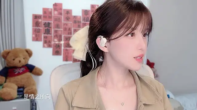 Snapshot of AnAn-520 chatting on March 3, 2026, 2:45 pm AnAn-520 online show from March 3, 2026, 2:45 pm